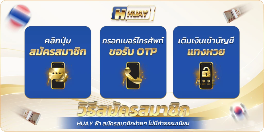 huayparuay