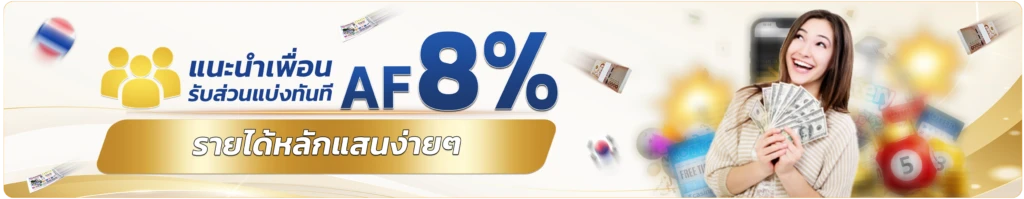 huayparuay